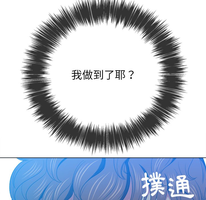 恶女勾勾缠[h漫]韩漫全集-恶女勾勾缠-第60章无删减无遮挡章节图片 