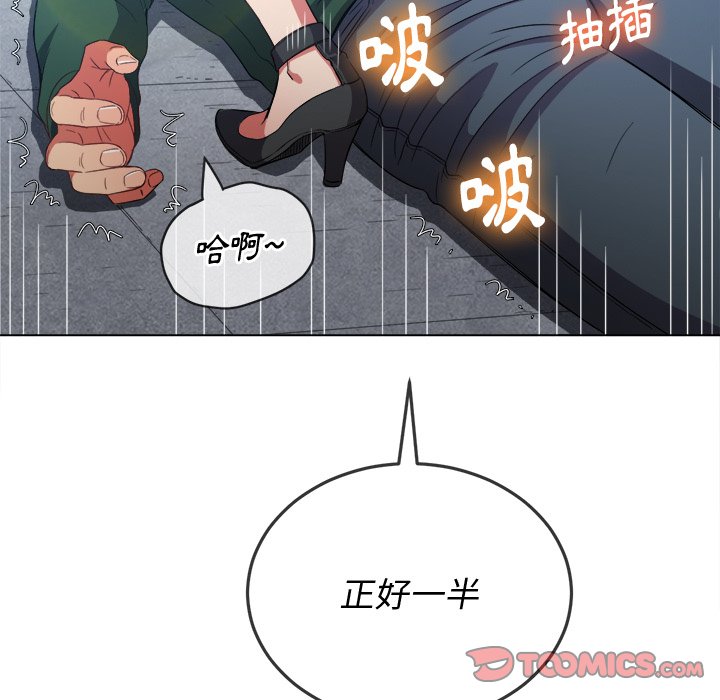 恶女勾勾缠[h漫]韩漫全集-恶女勾勾缠-第60章无删减无遮挡章节图片 