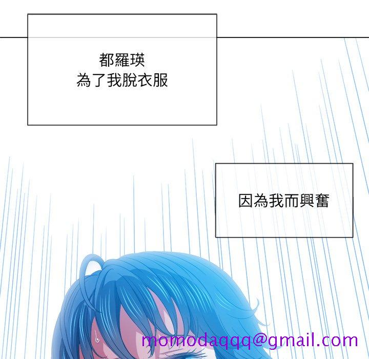 恶女勾勾缠[h漫]韩漫全集-恶女勾勾缠-第60章无删减无遮挡章节图片 