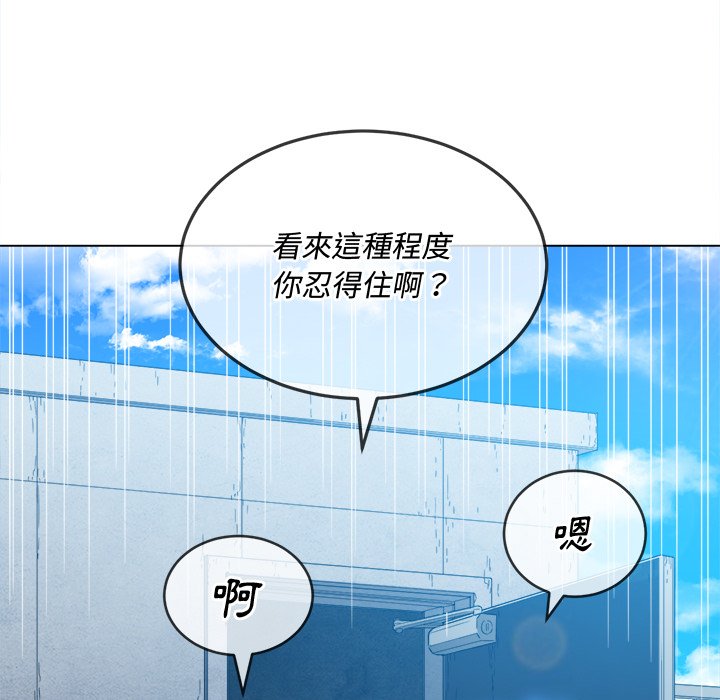恶女勾勾缠[h漫]韩漫全集-恶女勾勾缠-第60章无删减无遮挡章节图片 