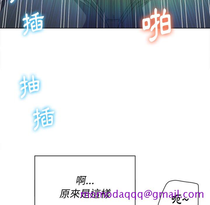 恶女勾勾缠[h漫]韩漫全集-恶女勾勾缠-第60章无删减无遮挡章节图片 