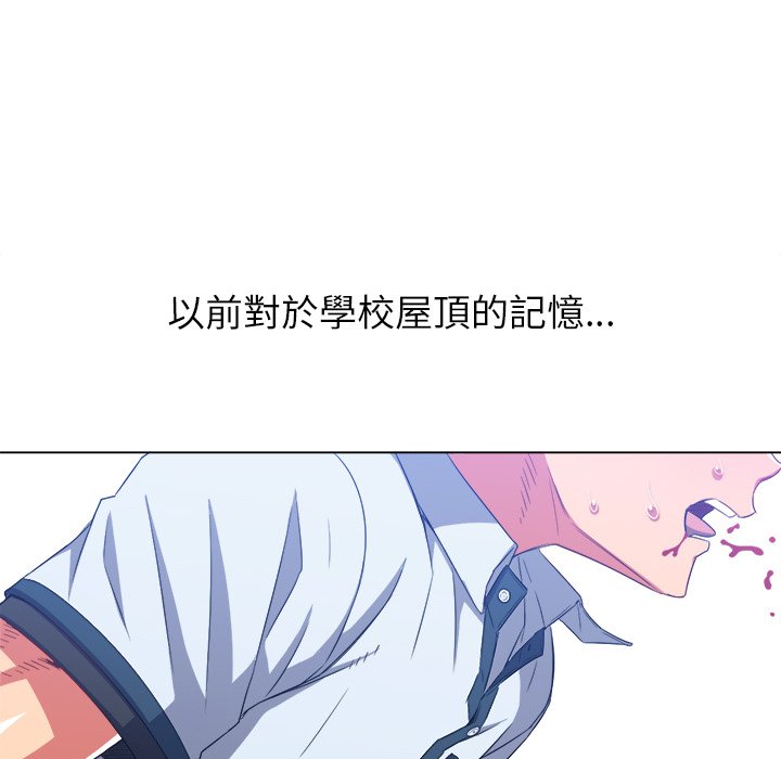 恶女勾勾缠[h漫]韩漫全集-恶女勾勾缠-第60章无删减无遮挡章节图片 