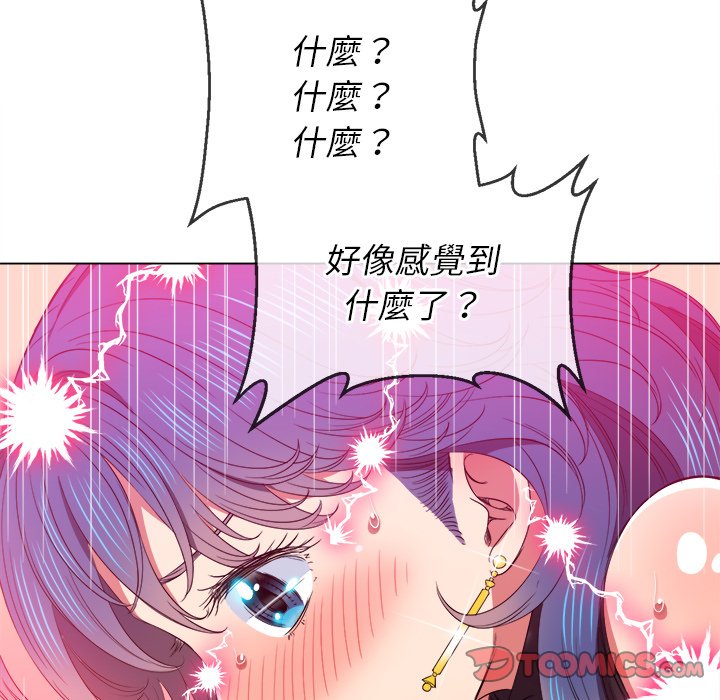 恶女勾勾缠[h漫]韩漫全集-恶女勾勾缠-第60章无删减无遮挡章节图片 