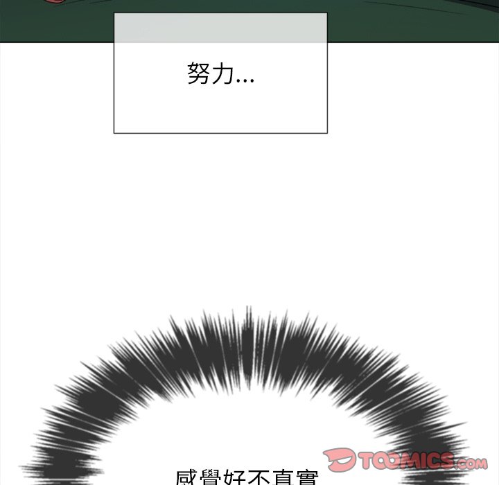 恶女勾勾缠[h漫]韩漫全集-恶女勾勾缠-第60章无删减无遮挡章节图片 