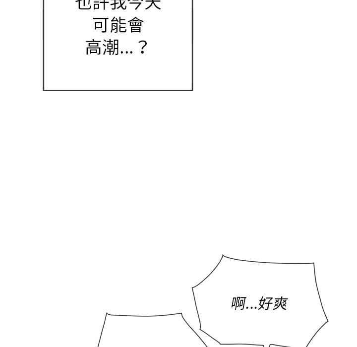 恶女勾勾缠[h漫]韩漫全集-恶女勾勾缠-第60章无删减无遮挡章节图片 