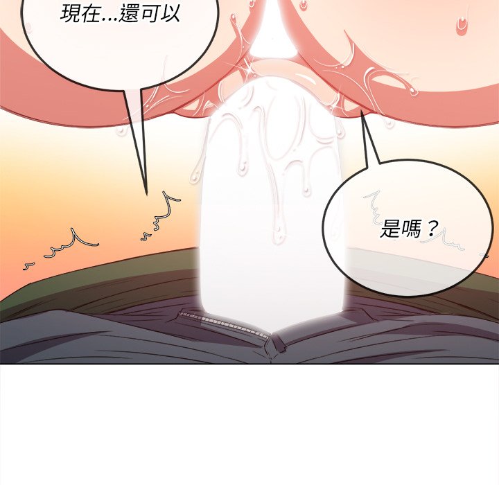 恶女勾勾缠[h漫]韩漫全集-恶女勾勾缠-第60章无删减无遮挡章节图片 