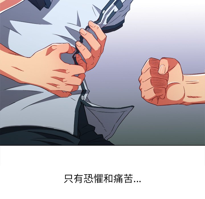 恶女勾勾缠[h漫]韩漫全集-恶女勾勾缠-第60章无删减无遮挡章节图片 