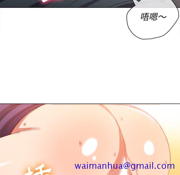 恶女勾勾缠[h漫]韩漫全集-恶女勾勾缠-第60章无删减无遮挡章节图片 