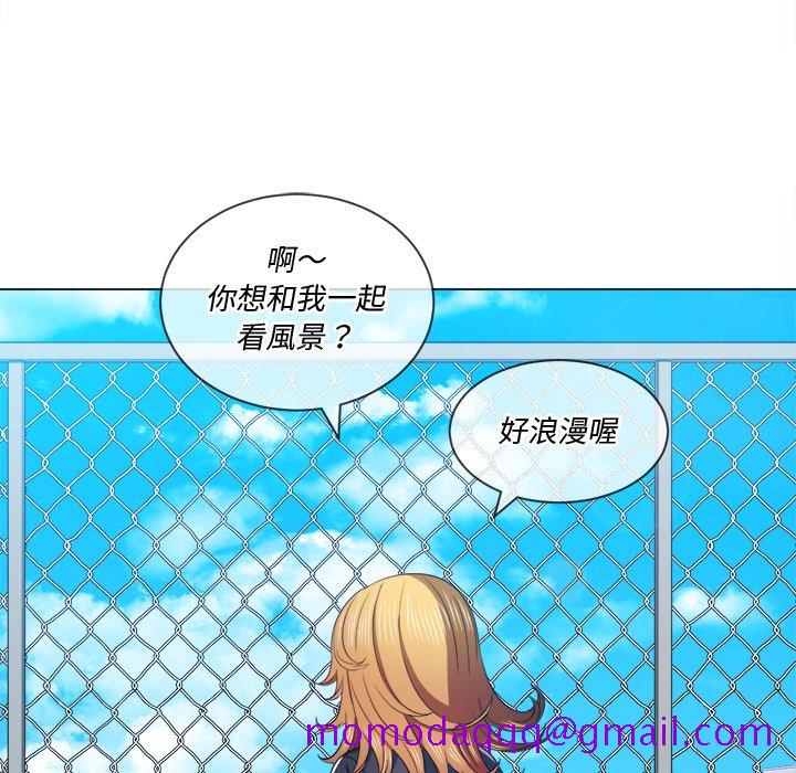 恶女勾勾缠[h漫]韩漫全集-恶女勾勾缠-第61章无删减无遮挡章节图片 