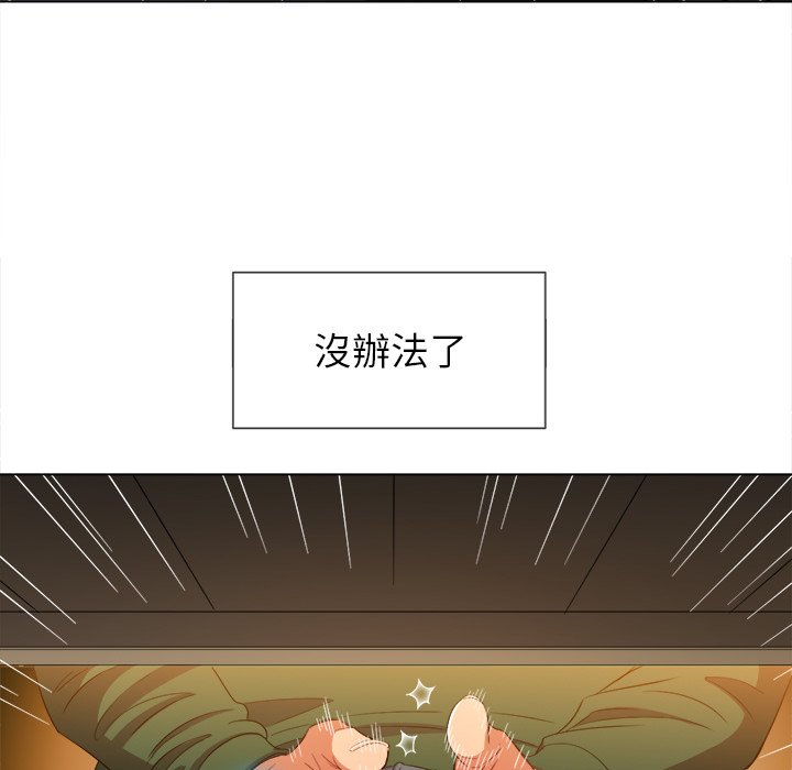 恶女勾勾缠[h漫]韩漫全集-恶女勾勾缠-第61章无删减无遮挡章节图片 