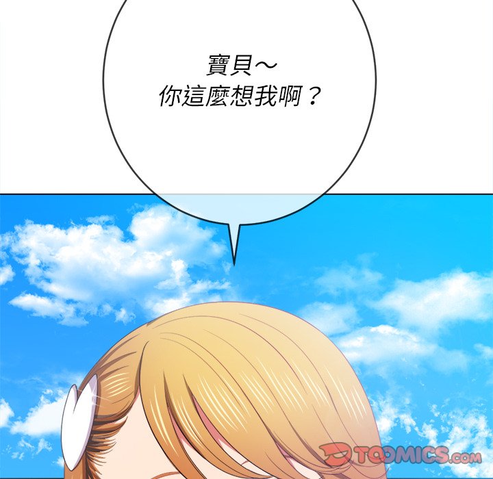 恶女勾勾缠[h漫]韩漫全集-恶女勾勾缠-第61章无删减无遮挡章节图片 