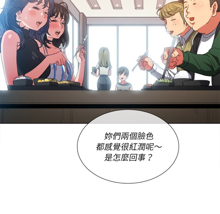 恶女勾勾缠[h漫]韩漫全集-恶女勾勾缠-第61章无删减无遮挡章节图片 
