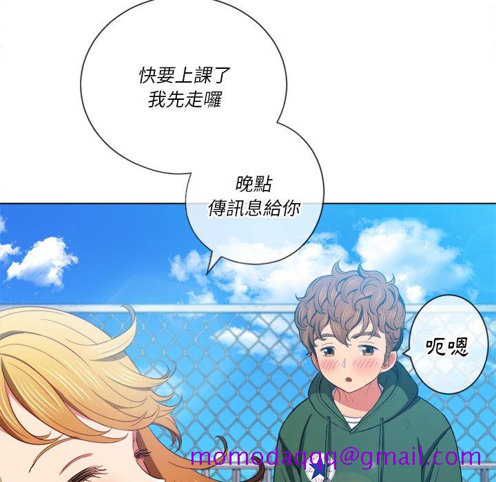 恶女勾勾缠[h漫]韩漫全集-恶女勾勾缠-第61章无删减无遮挡章节图片 