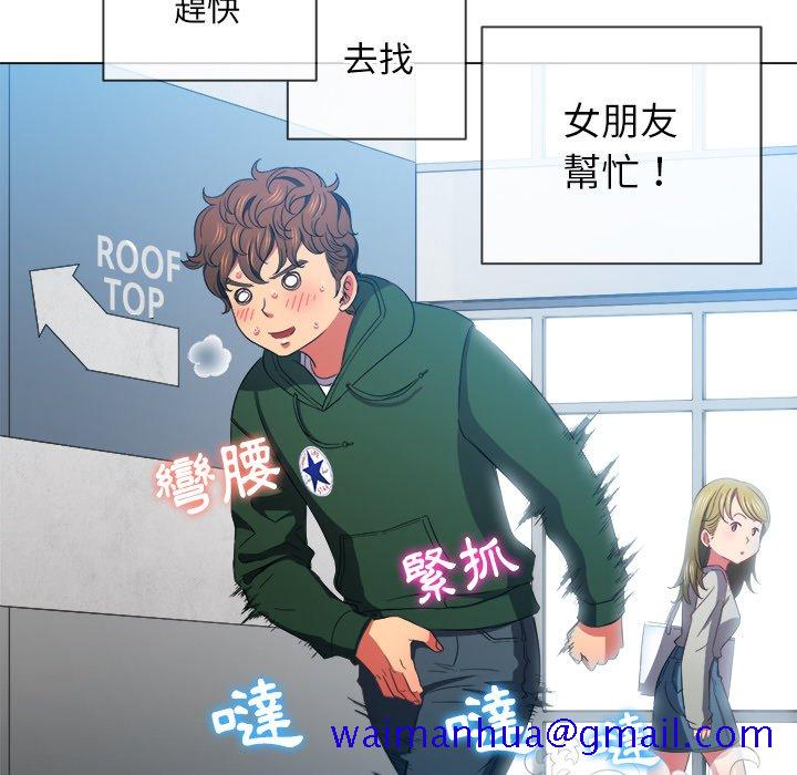 恶女勾勾缠[h漫]韩漫全集-恶女勾勾缠-第61章无删减无遮挡章节图片 
