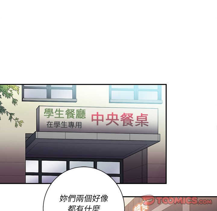 恶女勾勾缠[h漫]韩漫全集-恶女勾勾缠-第61章无删减无遮挡章节图片 