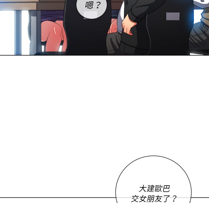 恶女勾勾缠[h漫]韩漫全集-恶女勾勾缠-第61章无删减无遮挡章节图片 