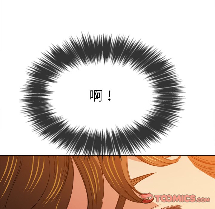 恶女勾勾缠[h漫]韩漫全集-恶女勾勾缠-第61章无删减无遮挡章节图片 