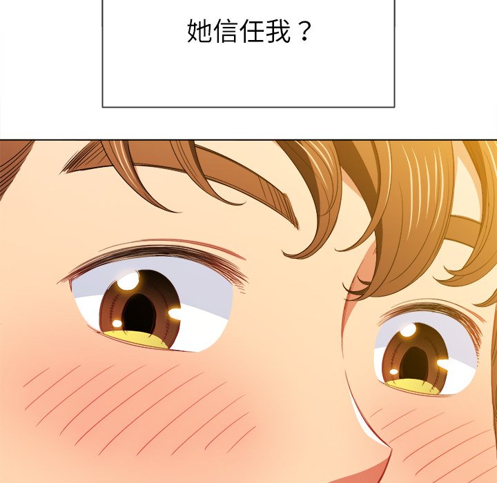 恶女勾勾缠[h漫]韩漫全集-恶女勾勾缠-第61章无删减无遮挡章节图片 