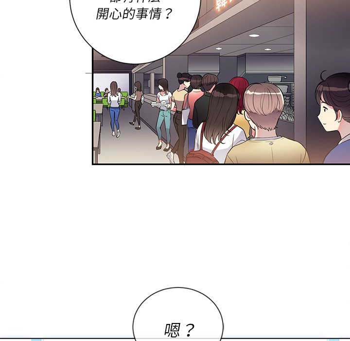 恶女勾勾缠[h漫]韩漫全集-恶女勾勾缠-第61章无删减无遮挡章节图片 