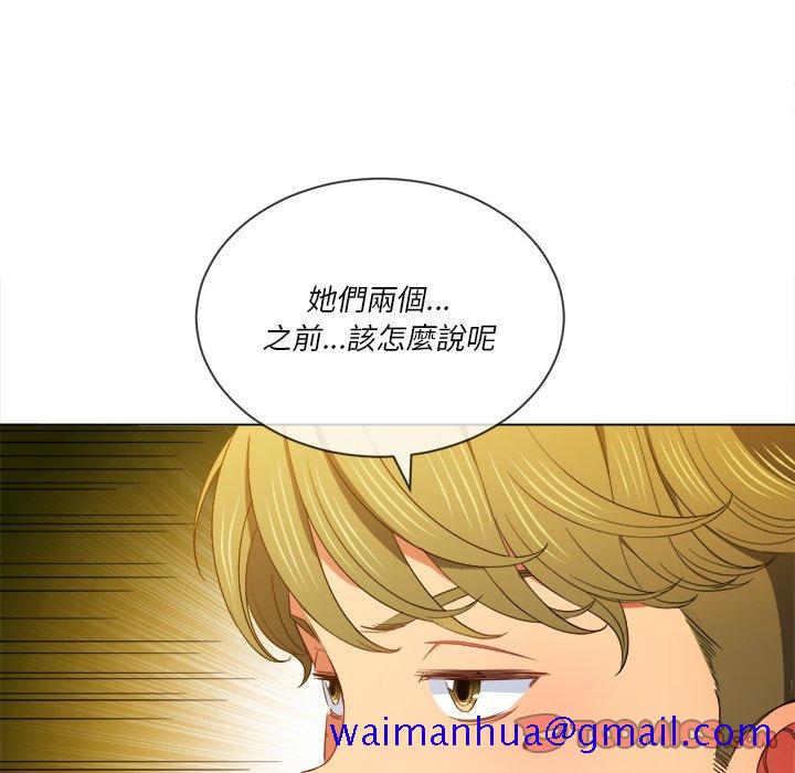恶女勾勾缠[h漫]韩漫全集-恶女勾勾缠-第61章无删减无遮挡章节图片 