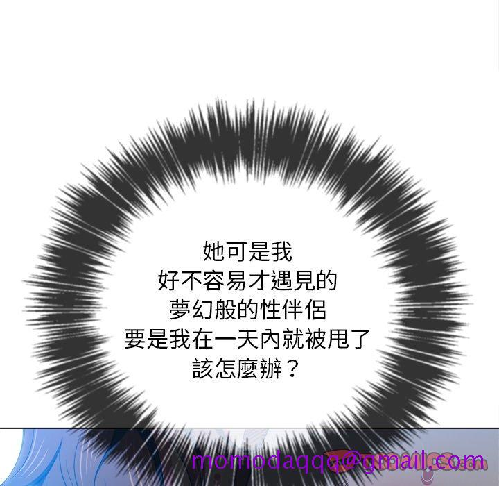 恶女勾勾缠[h漫]韩漫全集-恶女勾勾缠-第61章无删减无遮挡章节图片 