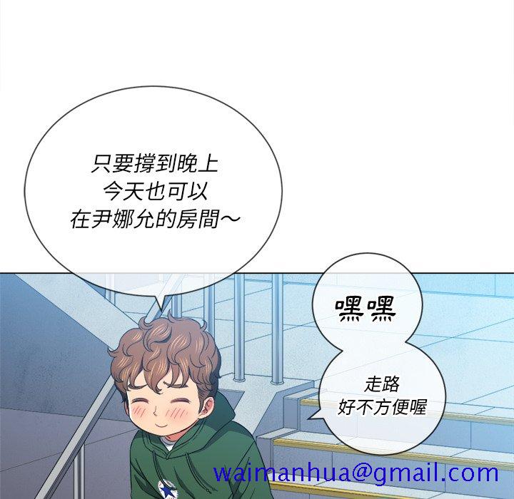 恶女勾勾缠[h漫]韩漫全集-恶女勾勾缠-第61章无删减无遮挡章节图片 