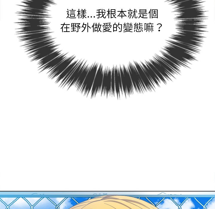 恶女勾勾缠[h漫]韩漫全集-恶女勾勾缠-第61章无删减无遮挡章节图片 