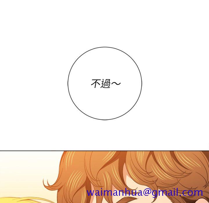 恶女勾勾缠[h漫]韩漫全集-恶女勾勾缠-第61章无删减无遮挡章节图片 