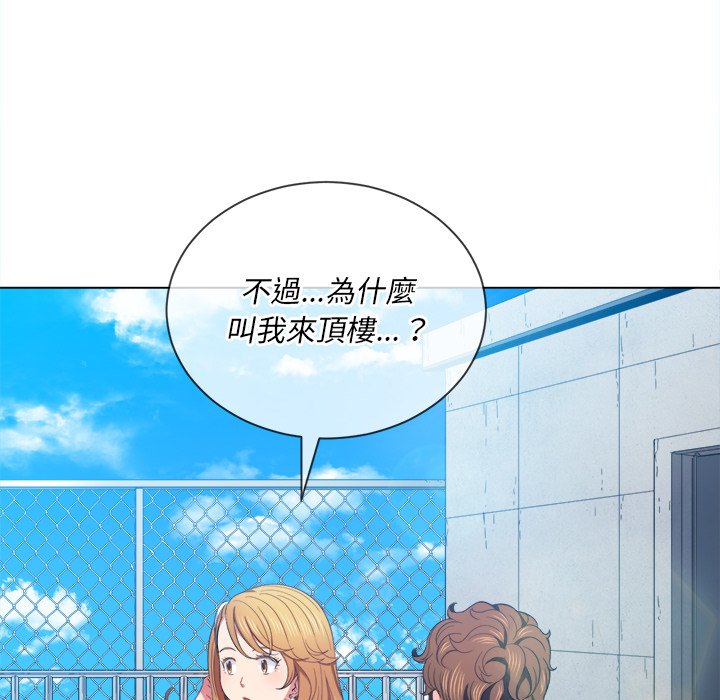 恶女勾勾缠[h漫]韩漫全集-恶女勾勾缠-第61章无删减无遮挡章节图片 