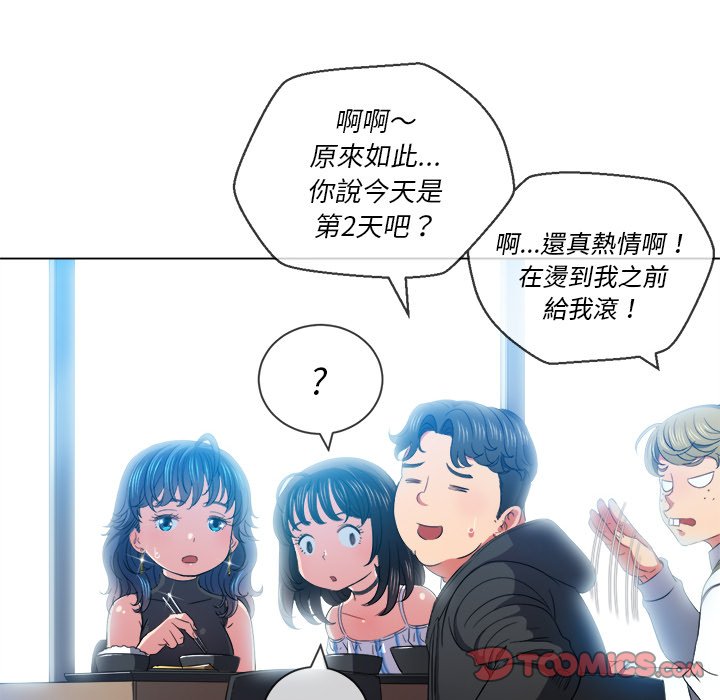 恶女勾勾缠[h漫]韩漫全集-恶女勾勾缠-第61章无删减无遮挡章节图片 