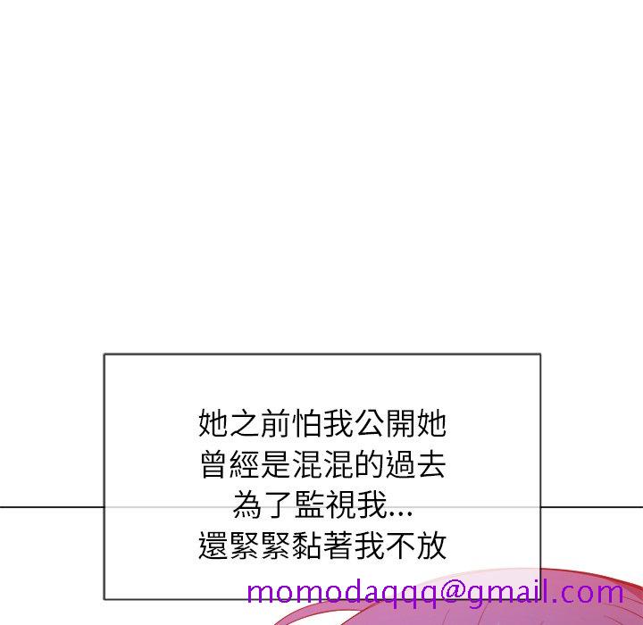 恶女勾勾缠[h漫]韩漫全集-恶女勾勾缠-第61章无删减无遮挡章节图片 