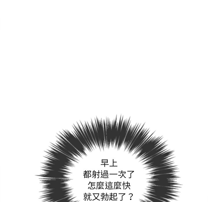 恶女勾勾缠[h漫]韩漫全集-恶女勾勾缠-第61章无删减无遮挡章节图片 