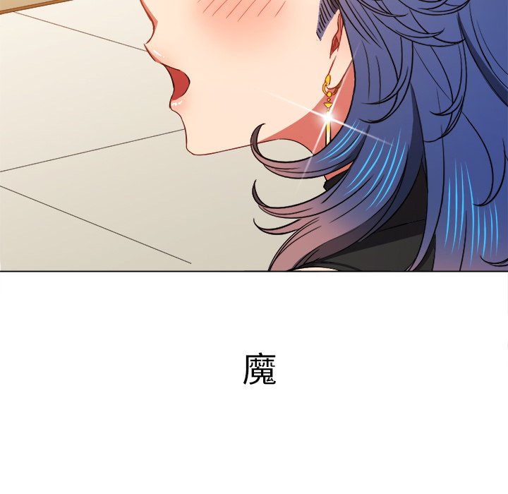 恶女勾勾缠[h漫]韩漫全集-恶女勾勾缠-第61章无删减无遮挡章节图片 