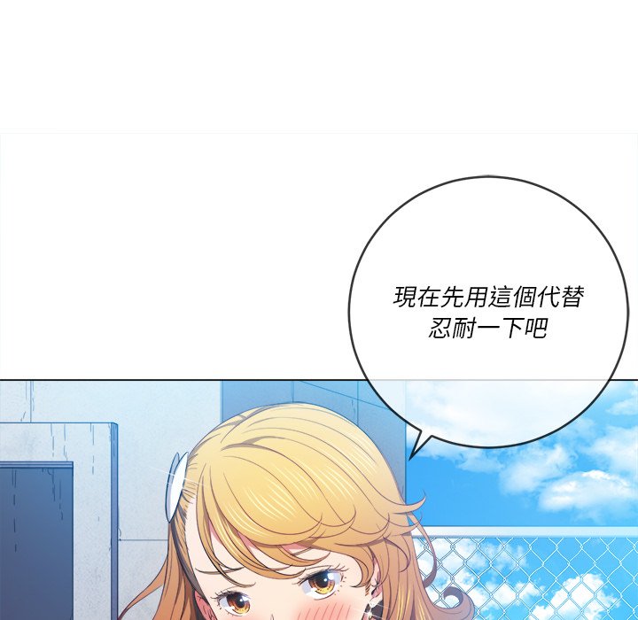恶女勾勾缠[h漫]韩漫全集-恶女勾勾缠-第61章无删减无遮挡章节图片 