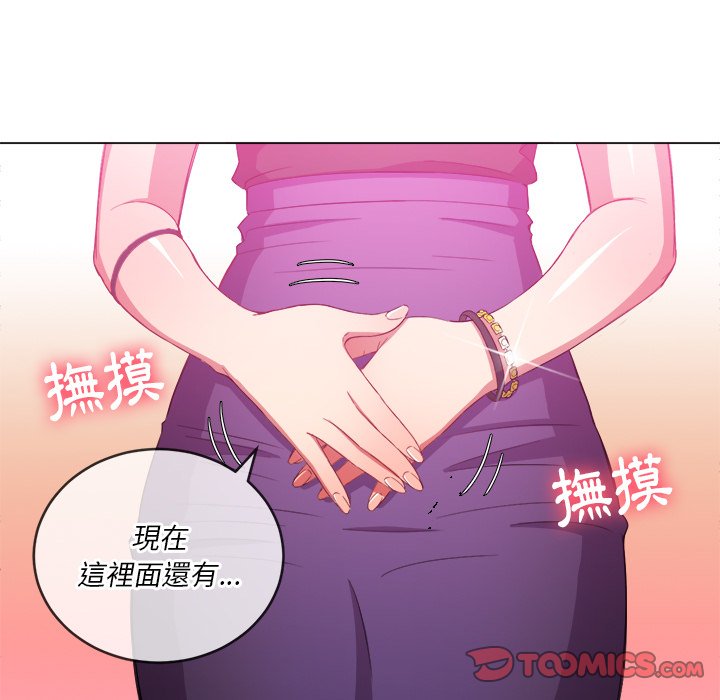 恶女勾勾缠[h漫]韩漫全集-恶女勾勾缠-第62章无删减无遮挡章节图片 