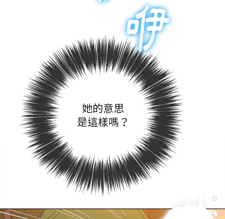 恶女勾勾缠[h漫]韩漫全集-恶女勾勾缠-第62章无删减无遮挡章节图片 