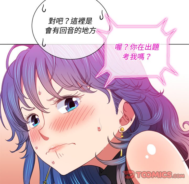 恶女勾勾缠[h漫]韩漫全集-恶女勾勾缠-第62章无删减无遮挡章节图片 