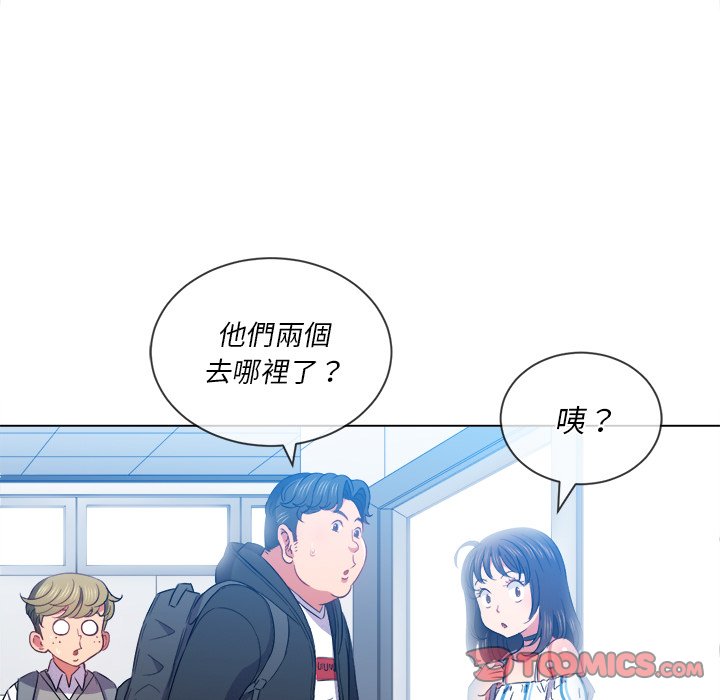 恶女勾勾缠[h漫]韩漫全集-恶女勾勾缠-第62章无删减无遮挡章节图片 