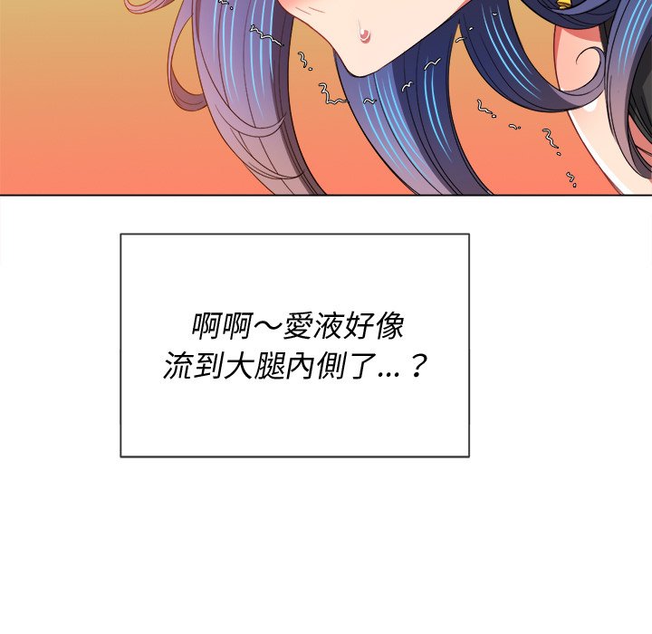 恶女勾勾缠[h漫]韩漫全集-恶女勾勾缠-第62章无删减无遮挡章节图片 