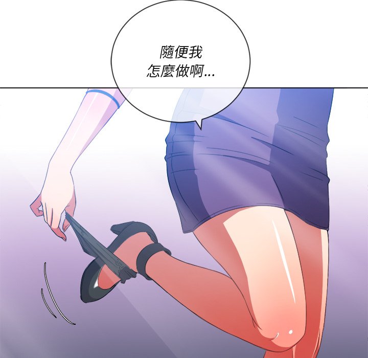 恶女勾勾缠[h漫]韩漫全集-恶女勾勾缠-第62章无删减无遮挡章节图片 