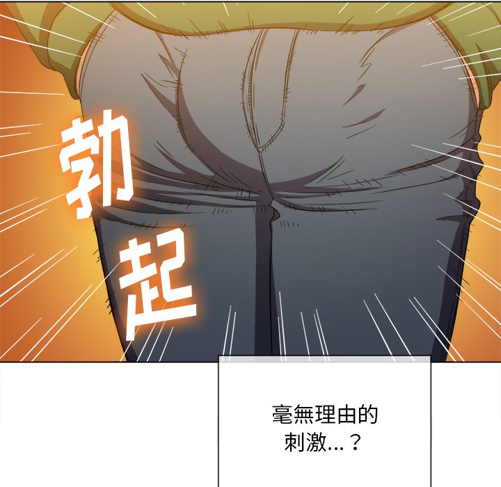 恶女勾勾缠[h漫]韩漫全集-恶女勾勾缠-第62章无删减无遮挡章节图片 