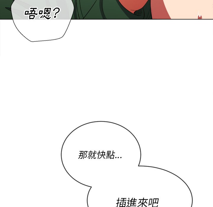 恶女勾勾缠[h漫]韩漫全集-恶女勾勾缠-第62章无删减无遮挡章节图片 