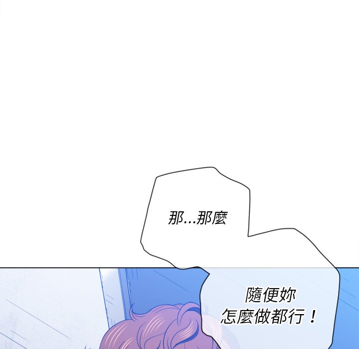 恶女勾勾缠[h漫]韩漫全集-恶女勾勾缠-第62章无删减无遮挡章节图片 