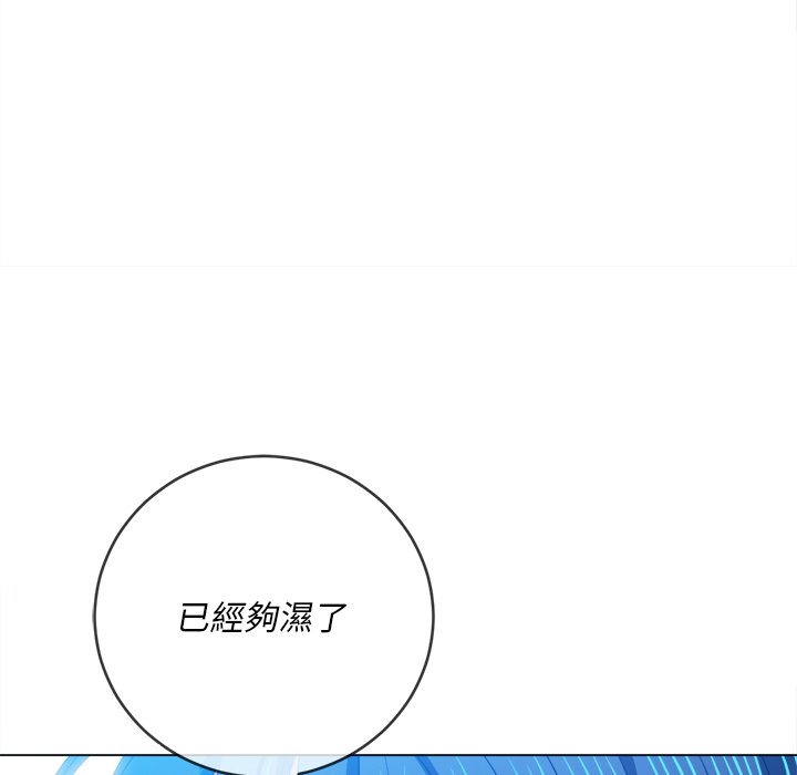 恶女勾勾缠[h漫]韩漫全集-恶女勾勾缠-第62章无删减无遮挡章节图片 