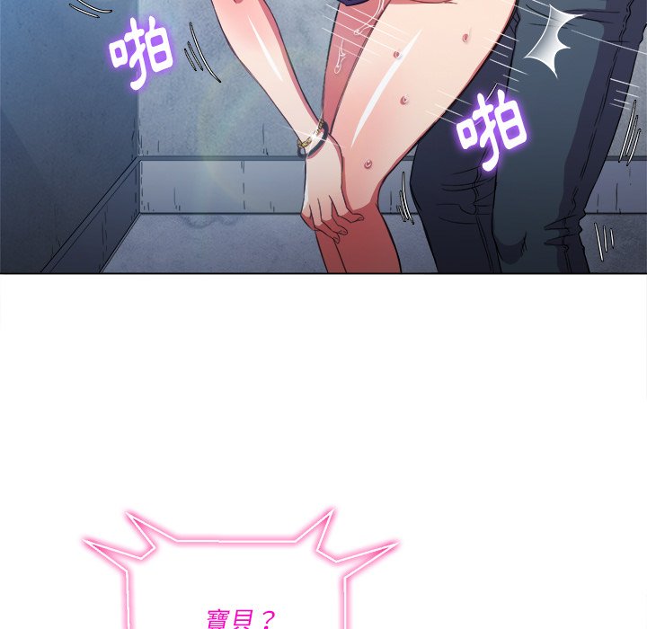 恶女勾勾缠[h漫]韩漫全集-恶女勾勾缠-第62章无删减无遮挡章节图片 