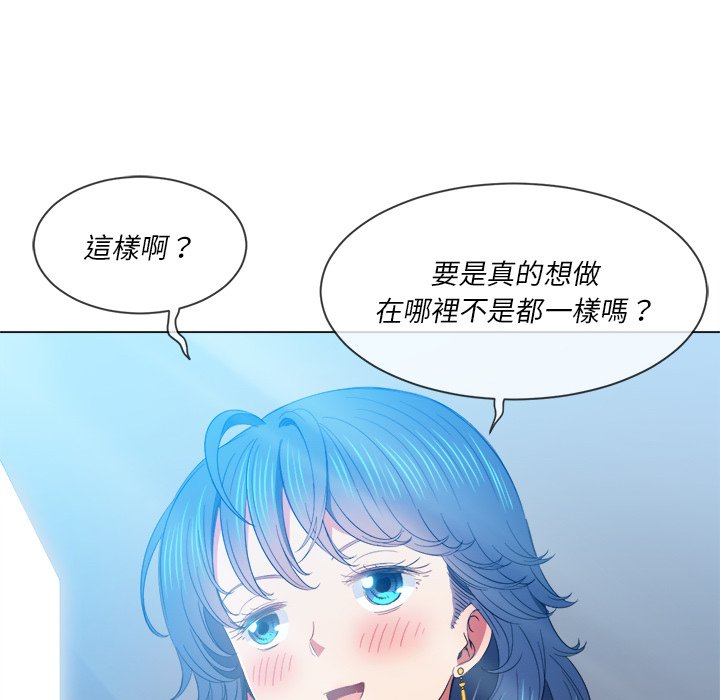 恶女勾勾缠[h漫]韩漫全集-恶女勾勾缠-第62章无删减无遮挡章节图片 