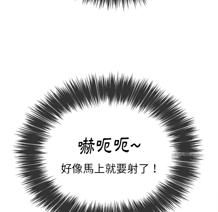 恶女勾勾缠[h漫]韩漫全集-恶女勾勾缠-第62章无删减无遮挡章节图片 