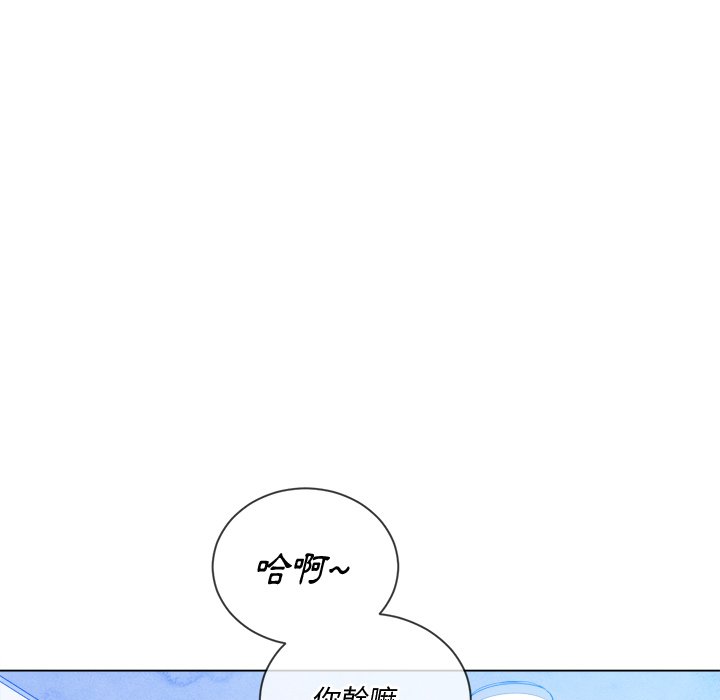 恶女勾勾缠[h漫]韩漫全集-恶女勾勾缠-第62章无删减无遮挡章节图片 