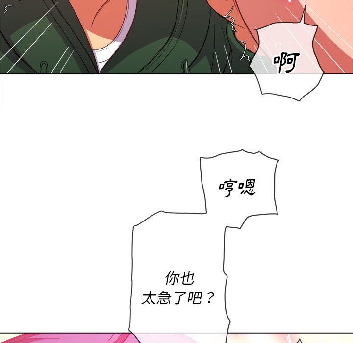 恶女勾勾缠[h漫]韩漫全集-恶女勾勾缠-第62章无删减无遮挡章节图片 