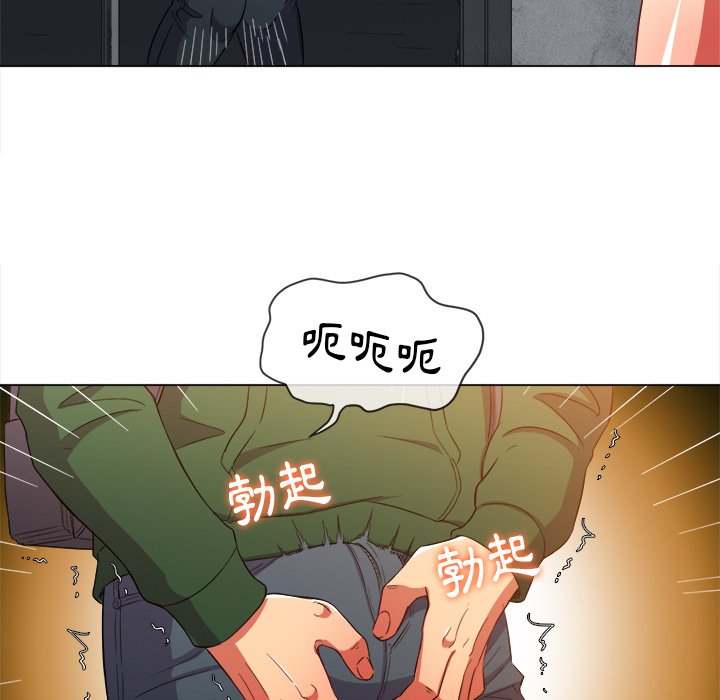 恶女勾勾缠[h漫]韩漫全集-恶女勾勾缠-第62章无删减无遮挡章节图片 